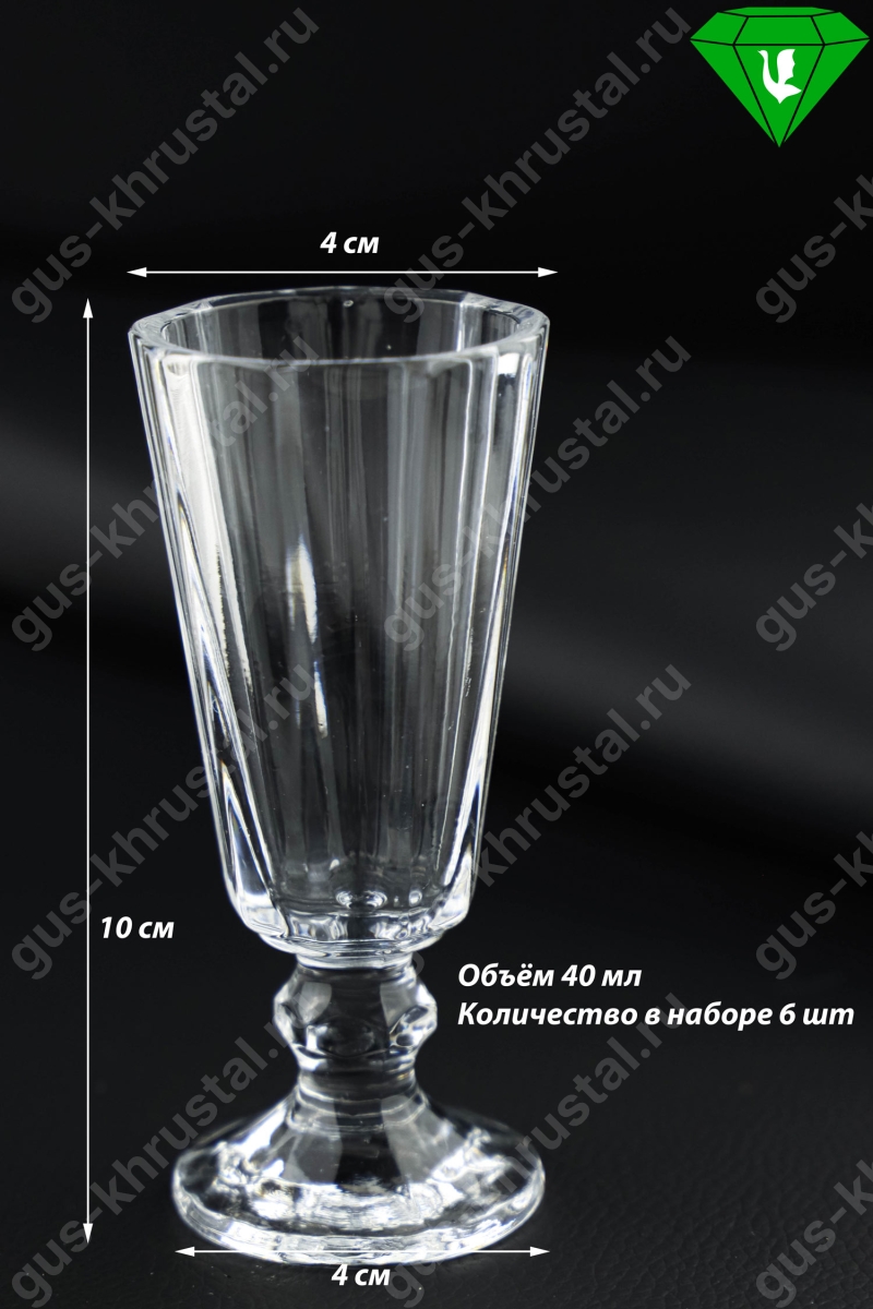 Набор Рюмок "Лафитник"